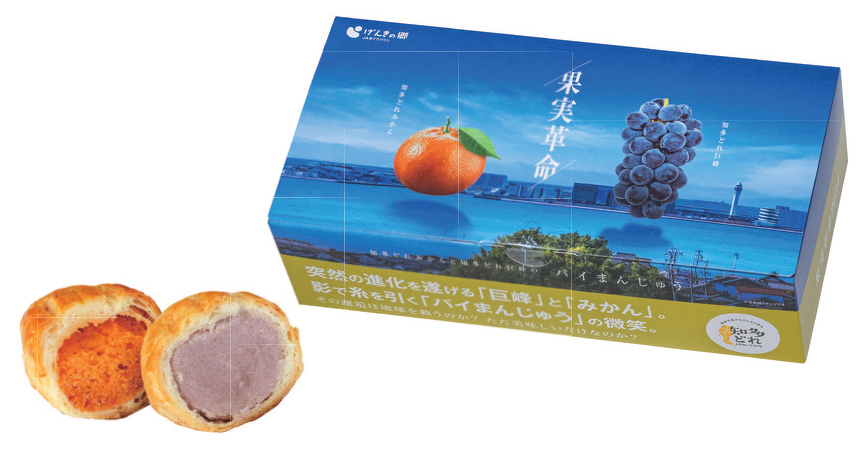知多どれフルーツパイまんじゅう